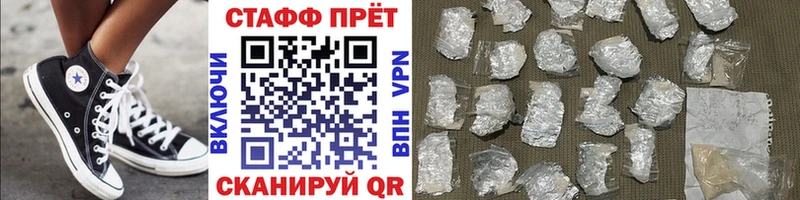 Где купить наркотики Нелидово Героин Меф Гашиш Cocaine