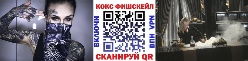 COCAIN 97%  купить наркотики цена  Нелидово 
