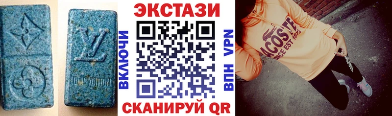 Ecstasy MDMA  Нелидово 