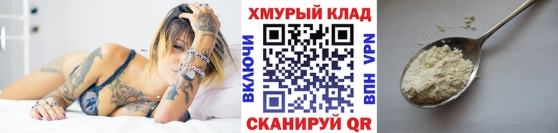 Героин белый  как найти   Нелидово 