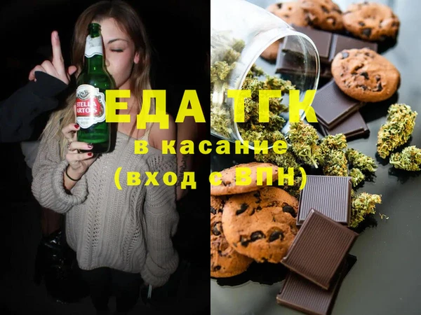 ECSTASY Алексеевка