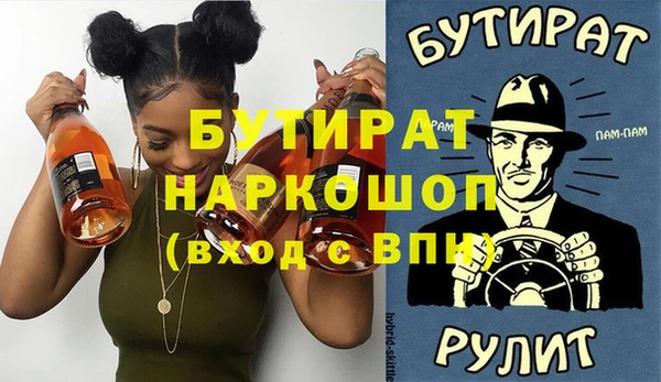 ГАЛЛЮЦИНОГЕННЫЕ ГРИБЫ Алексин