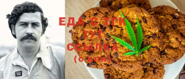 ГАЛЛЮЦИНОГЕННЫЕ ГРИБЫ Алексин