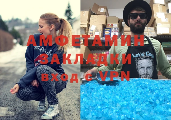 сатива Алзамай