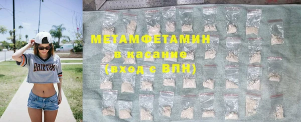 сатива Алзамай