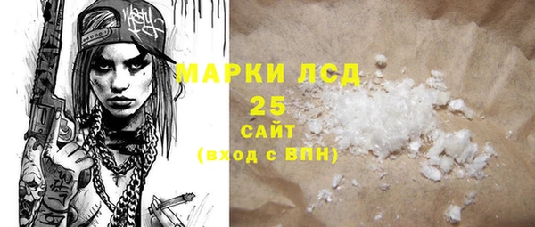 сатива Алзамай