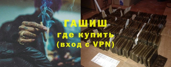 мет Абдулино