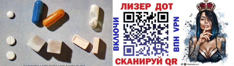 LSD-25 экстази кислота магазин Нелидово