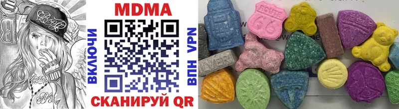 MDMA кристаллы  darknet Telegram  Нелидово  купить  сайты 