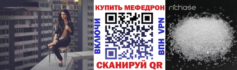 Мефедрон мяу мяу  дарнет шоп  Нелидово 