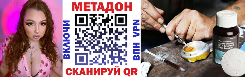 цена Нелидово МЕТАДОН мёд