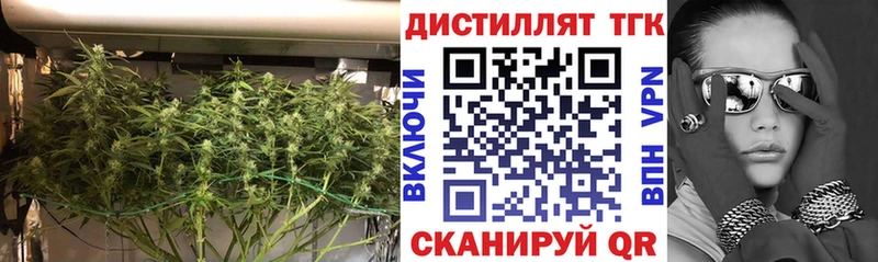 Дистиллят ТГК вейп с тгк  Нелидово 