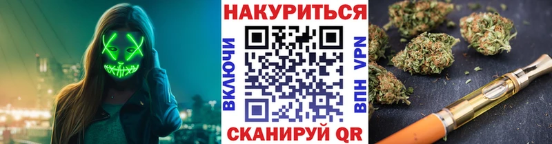 Конопля White Widow Нелидово